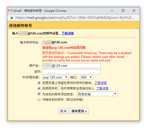 https://nashome-image-bucket.oss-cn-shanghai.aliyuncs.com/PicGo/pop-126-com-connection-timed-out.png